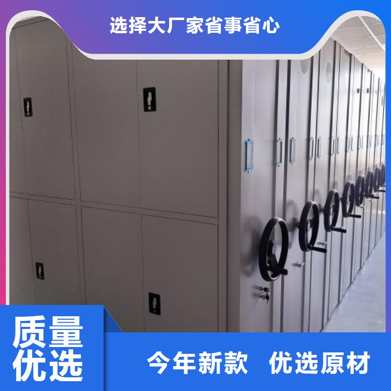 源头厂货【凯美】密集柜
