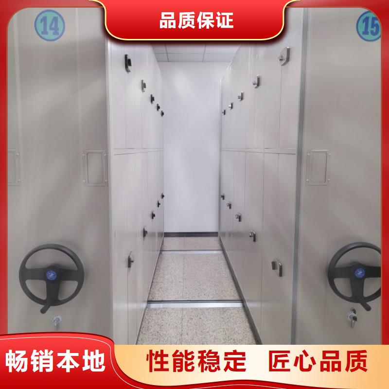 诚信立足【凯美】存放档案密集柜