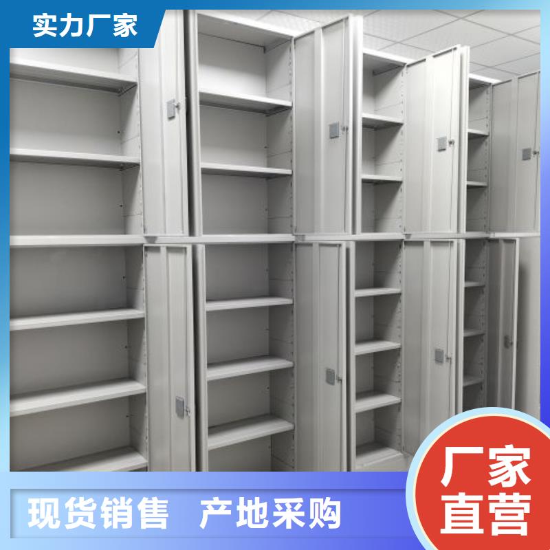 密集柜-【智能密集柜】让客户买的放心凯美金属密集架