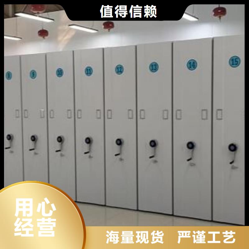為您服務【凱美】手動智能密集架