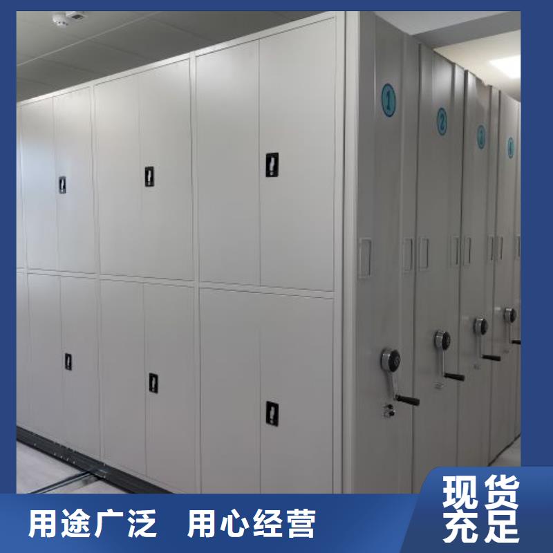 移动密集柜生产厂家密集柜-【智能密集柜】让客户买的放心