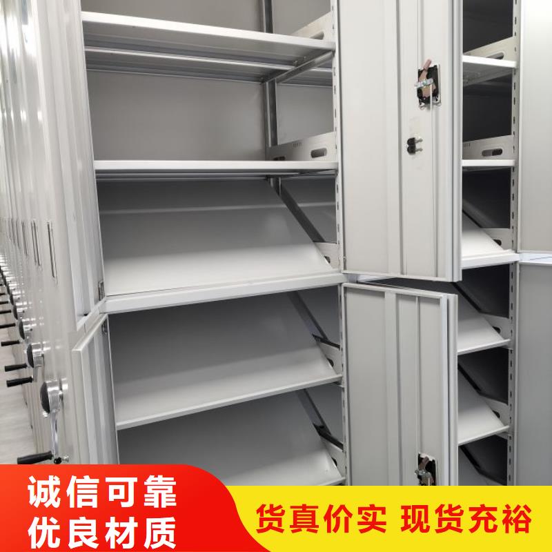 【密集柜】 智能密集柜颜色尺寸款式定制-移动手动智能密集柜档案柜凯美办公家具(东莞市分公司)