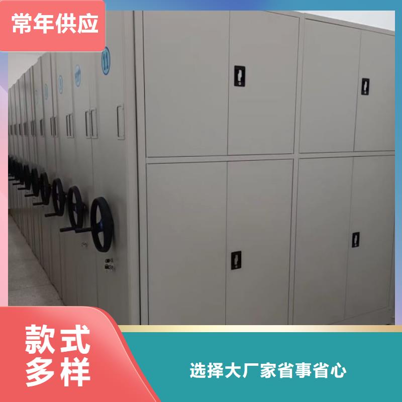 图纸定做铸造辉煌【凯美】手摇动密集架