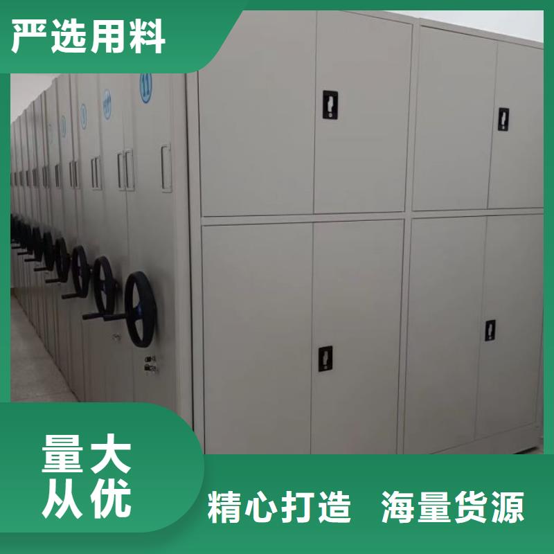 【密集柜】,手动密集架出厂严格质检-服务区域包括丹凤|镇安|汉中|安康|延安|咸阳等-产品视频
