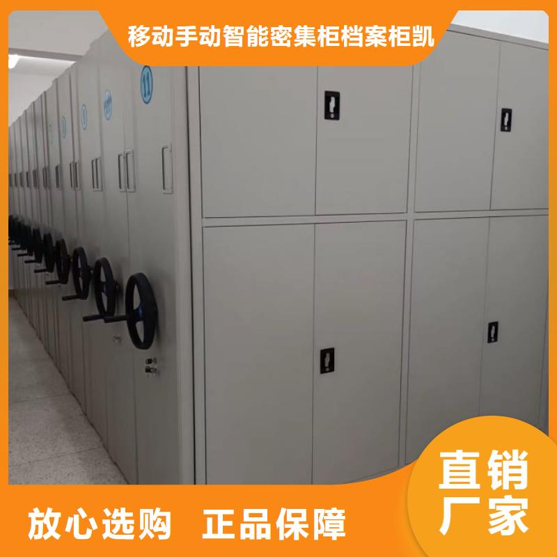 优质供应【凯美】图书室书架
