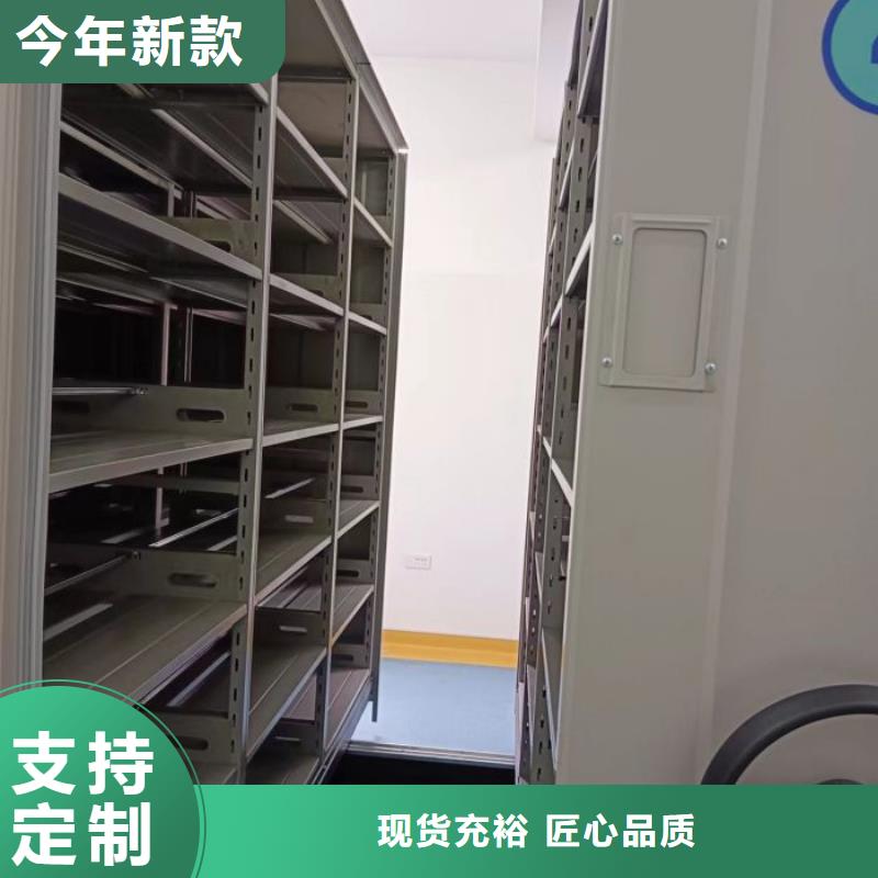 【密集柜】 智能密集柜颜色尺寸款式定制-移动手动智能密集柜档案柜凯美办公家具(东莞市分公司)