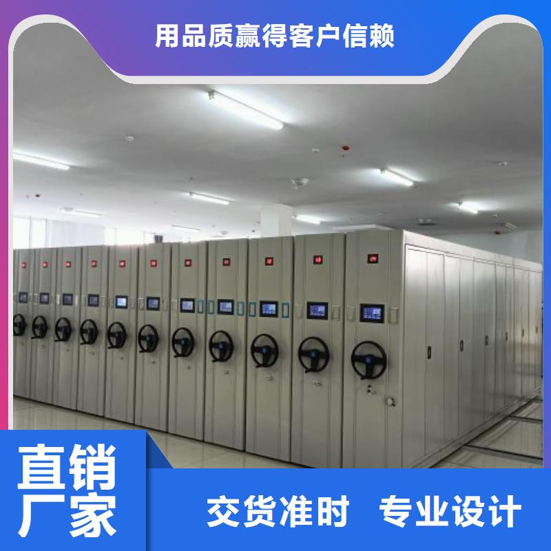 【密集柜】,手动密集架出厂严格质检-服务区域包括丹凤|镇安|汉中|安康|延安|咸阳等-产品视频