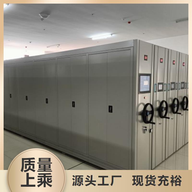 密集柜-【智能密集柜】让客户买的放心凯美金属密集架