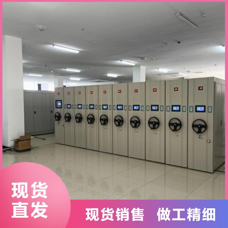 诚信经营【凯美】智能物证密集柜