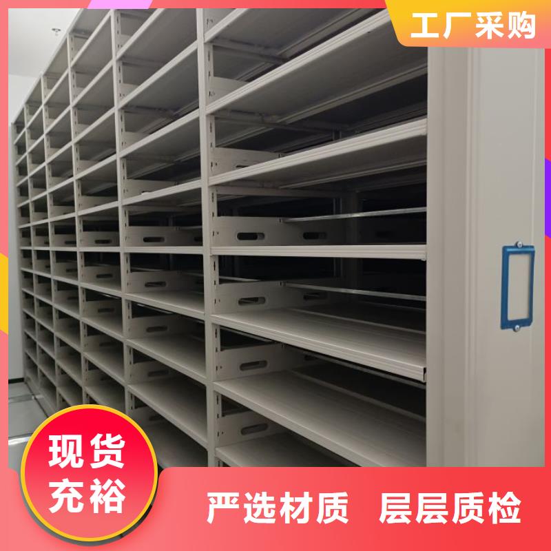 诚信经营【凯美】智能物证密集柜