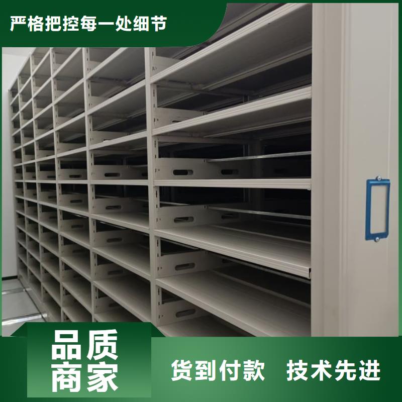 销售专卖【凯美】智能档案柜
