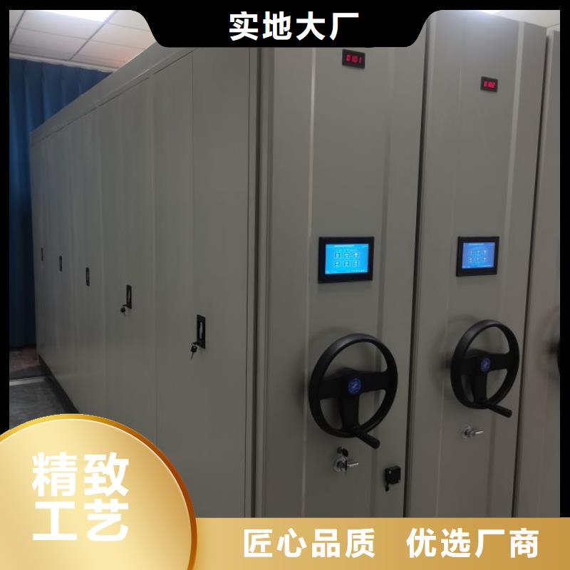 【密集柜】 智能密集柜颜色尺寸款式定制严格把关质量放心