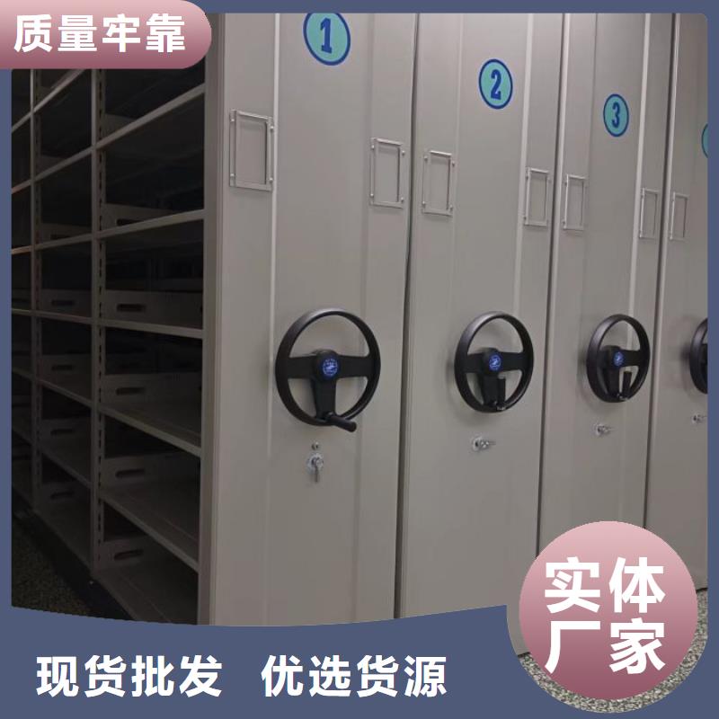 【密集柜】 智能密集柜颜色尺寸款式定制-移动手动智能密集柜档案柜凯美办公家具(东莞市分公司)