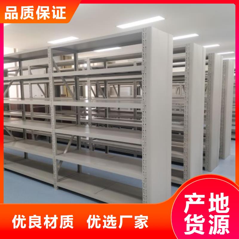 诚信立足【凯美】存放档案密集柜