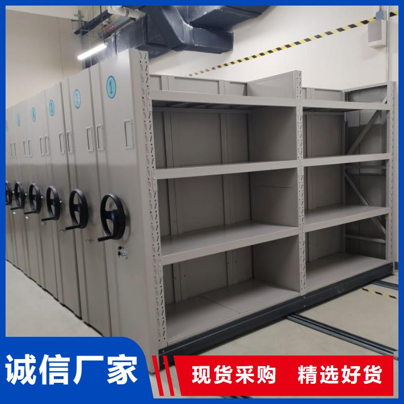 密集柜-【智能密集柜】让客户买的放心凯美金属密集架
