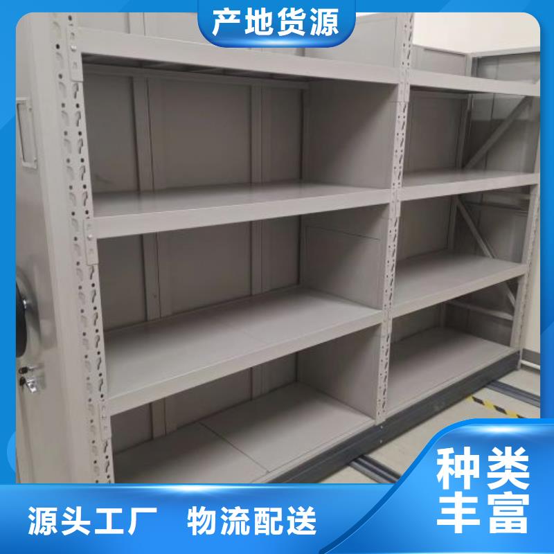 【密集柜】 智能密集柜颜色尺寸款式定制-市场覆盖|凤岗镇|虎门镇|湛江|阳江|云浮|珠海|茂名|揭阳|江门-企业旺旺