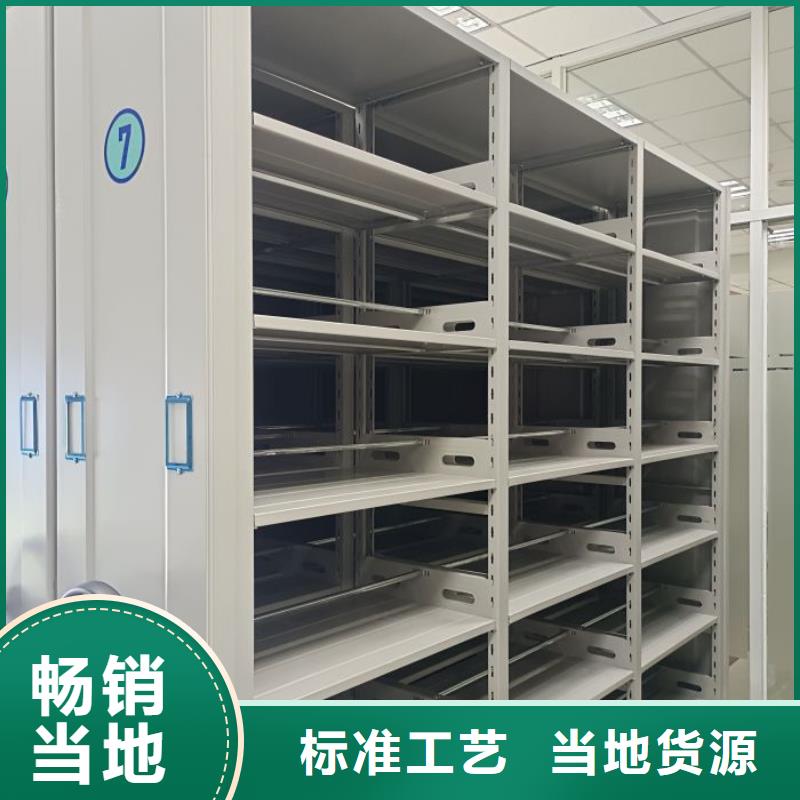 【密集柜】,手动密集架出厂严格质检-服务区域包括丹凤|镇安|汉中|安康|延安|咸阳等-产品视频