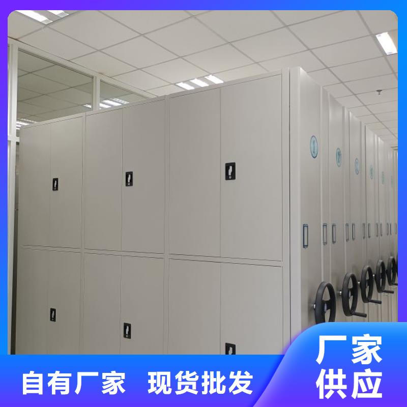 同心协力【凯美】电脑密集架