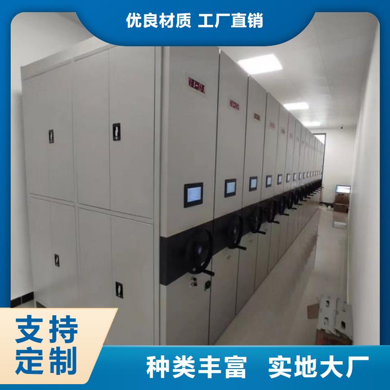 制造商創(chuàng)造服務【凱美】庫房活動密集柜