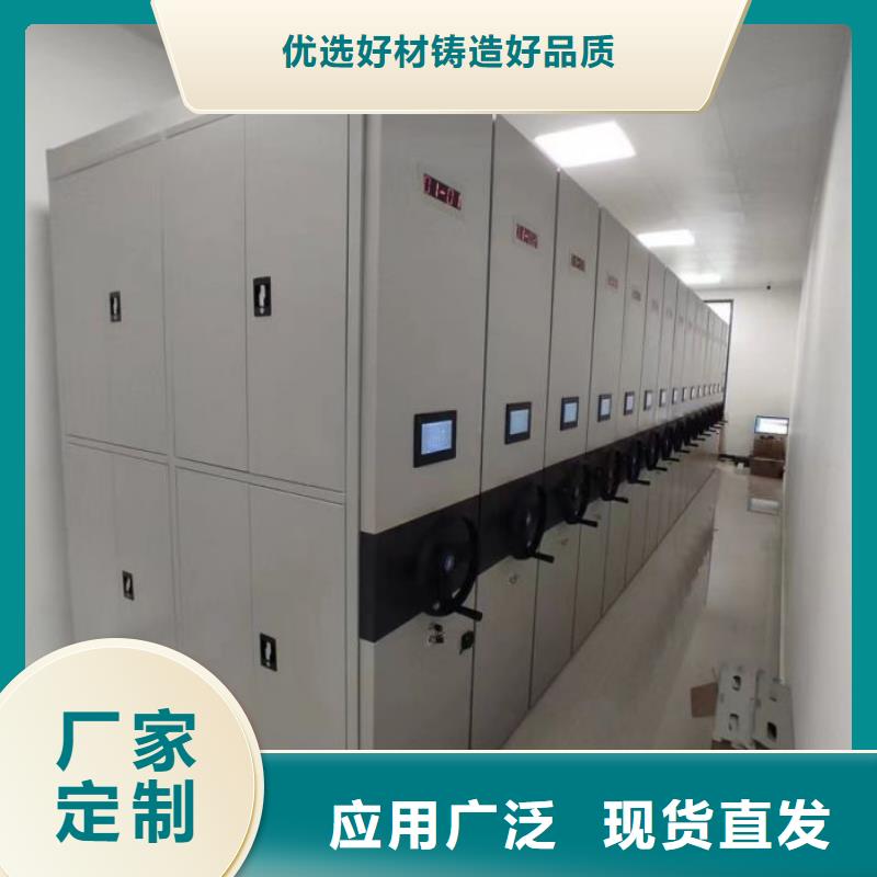 【密集柜手动密集架产地厂家直销】凯美移动档案柜