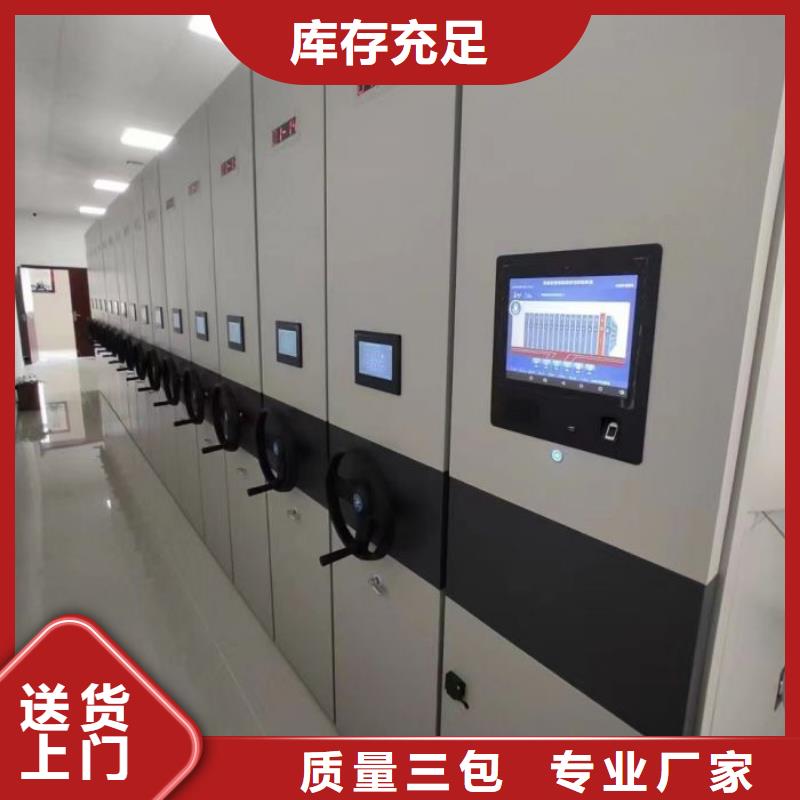 手动密集柜|德州市|庆云|夏津|威海|济宁|青岛|枣庄|滨州|潍坊