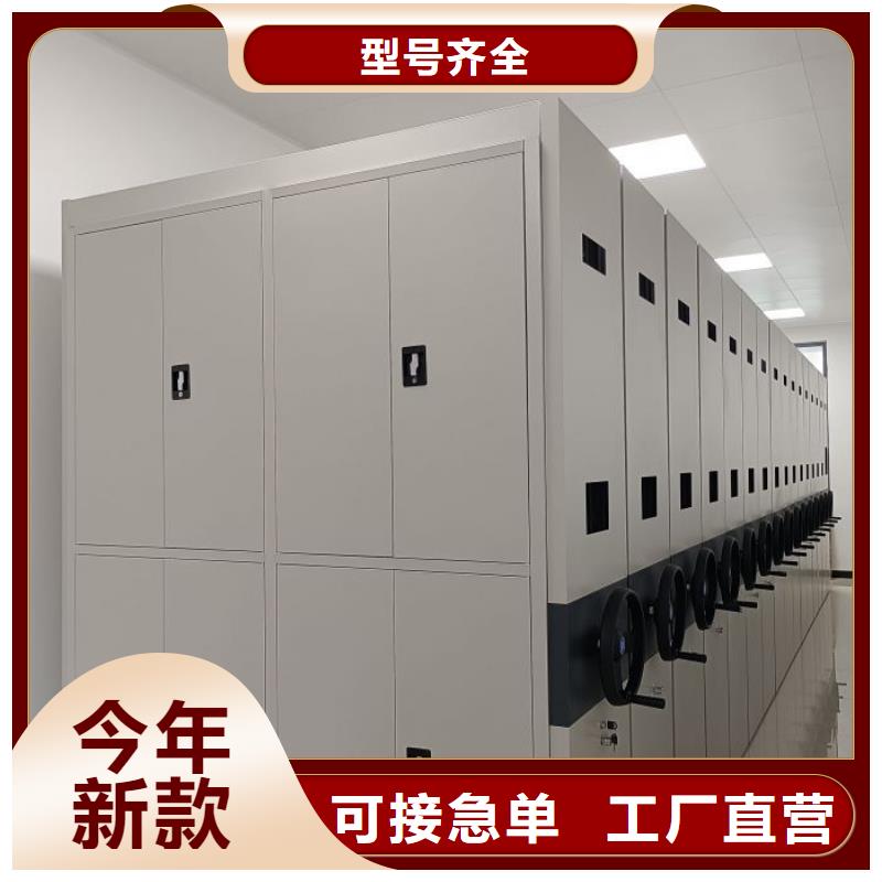 【密集柜】_密集档案柜优选货源凯美金属密集架