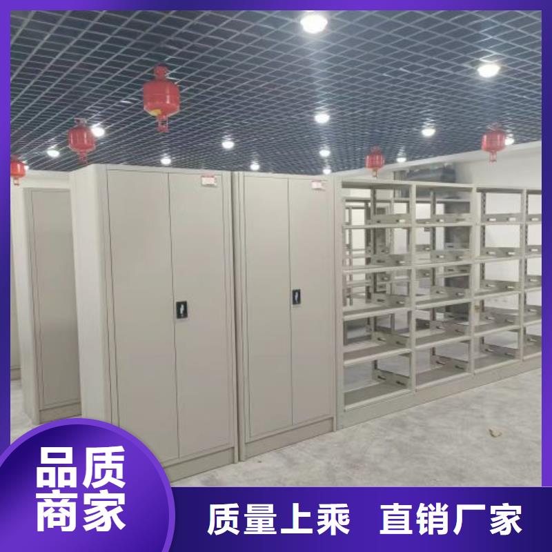 【密集柜】 智能密集柜颜色尺寸款式定制-移动手动智能密集柜档案柜凯美办公家具(东莞市分公司)