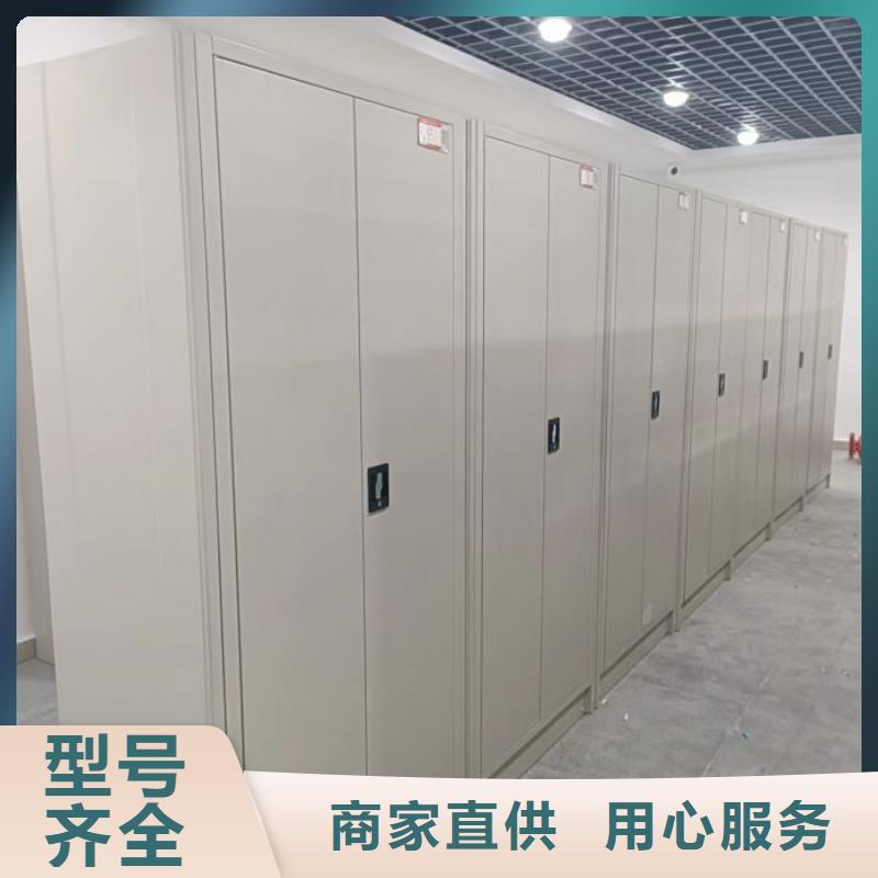 诚信经营【凯美】智能物证密集柜