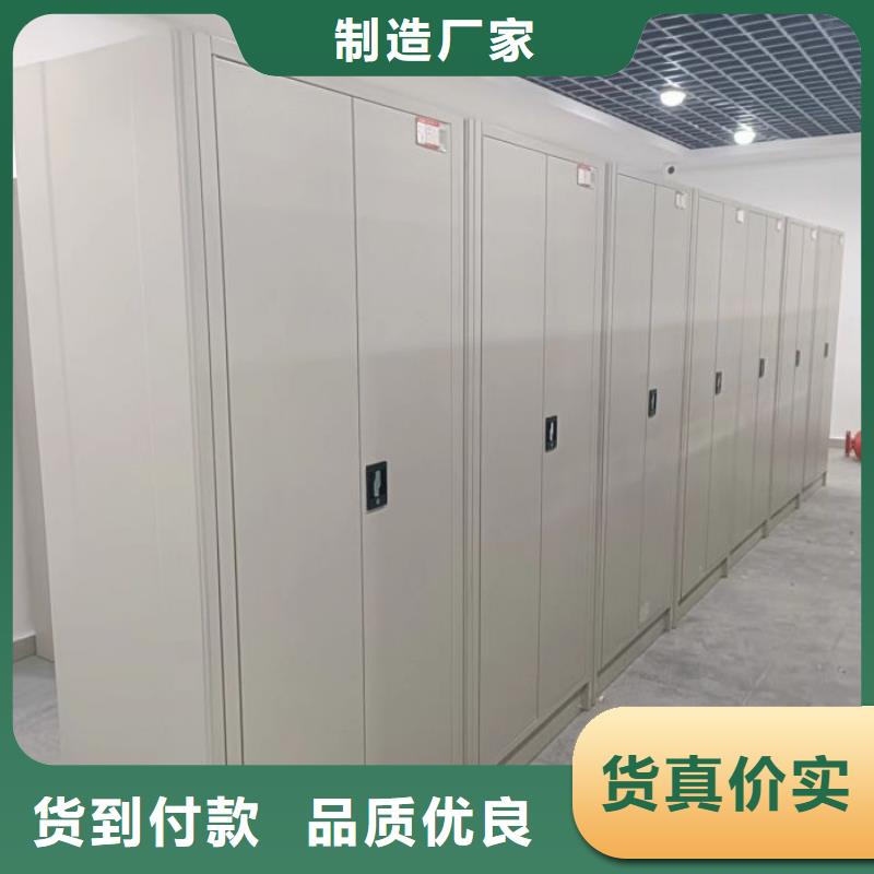 销售专卖【凯美】智能档案柜