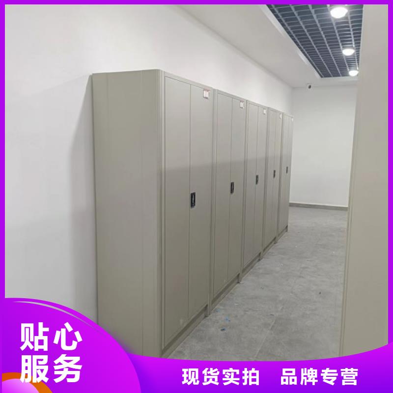 诚信经营【凯美】智能物证密集柜