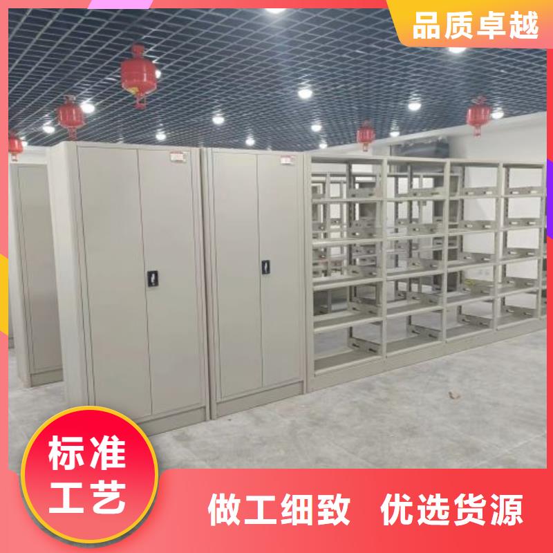 诚信立足【凯美】存放档案密集柜