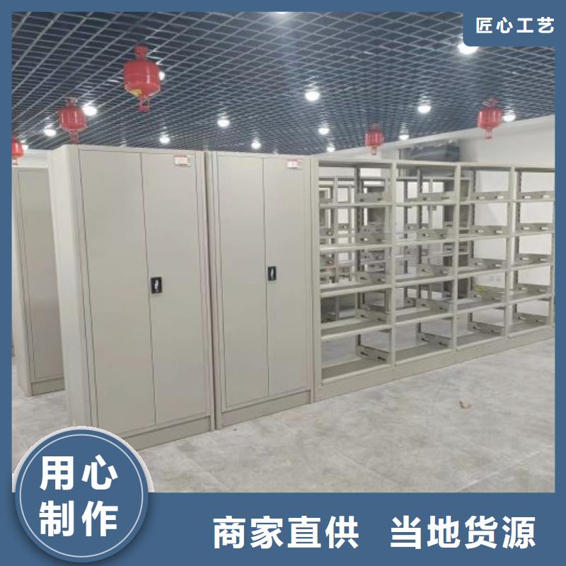诚信经营【凯美】智能物证密集柜