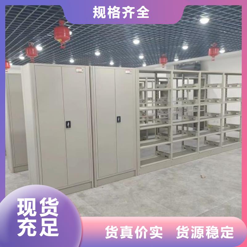诚信经营【凯美】智能物证密集柜