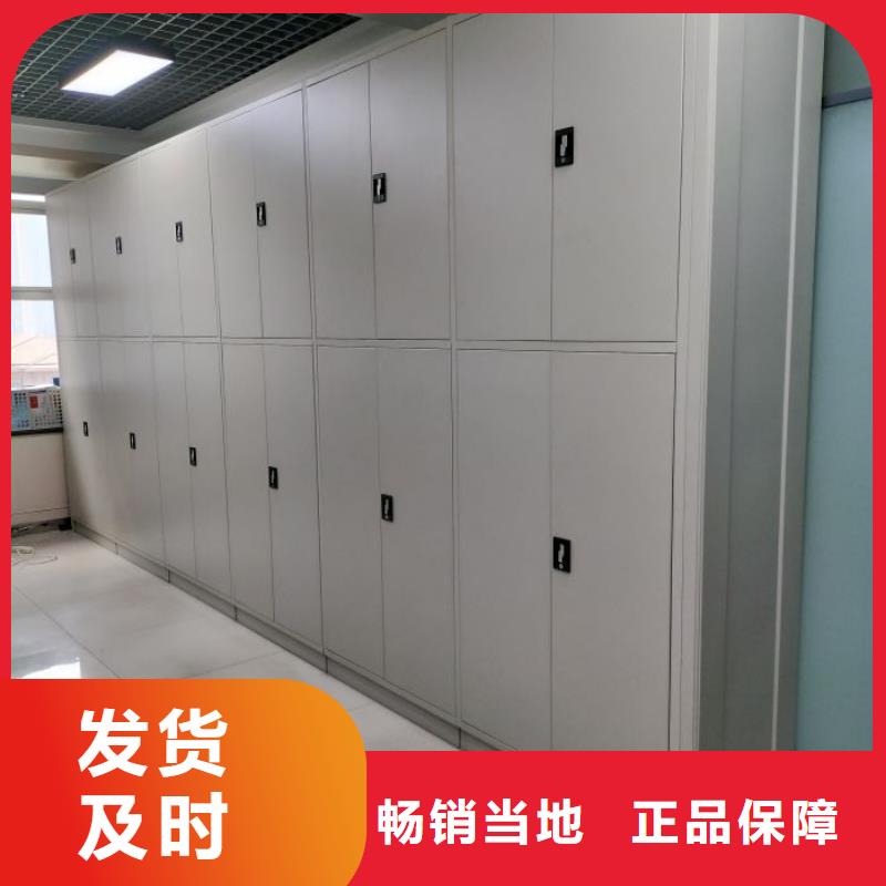诚信经营【凯美】智能物证密集柜