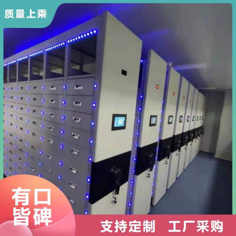 誠信立足【凱美】存放檔案密集柜