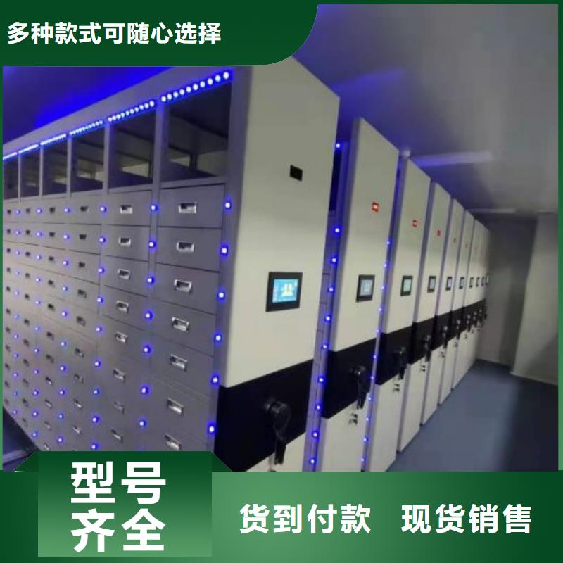 诚信经营【凯美】智能物证密集柜