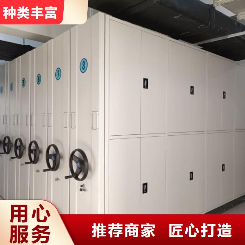 诚信经营【凯美】智能物证密集柜