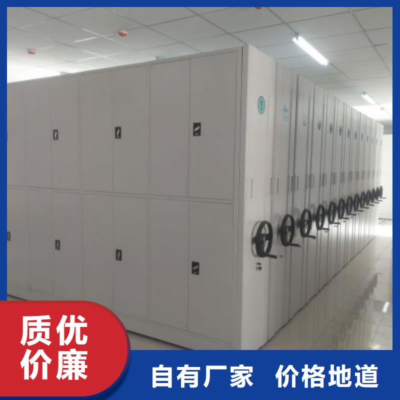 密集柜-【智能密集柜】让客户买的放心凯美金属密集架