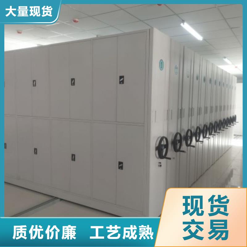 【密集柜】_密集档案柜优选货源凯美金属密集架