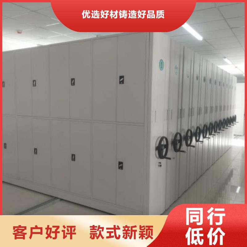 哪個性能好【凱美】檔案室用柜