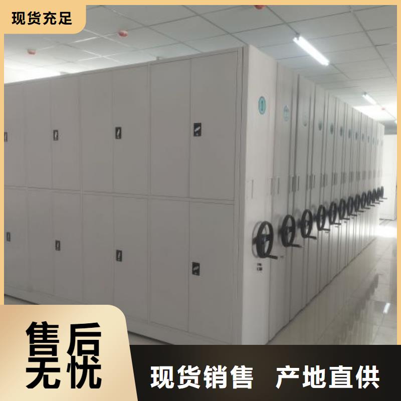 诚信经营【凯美】智能物证密集柜