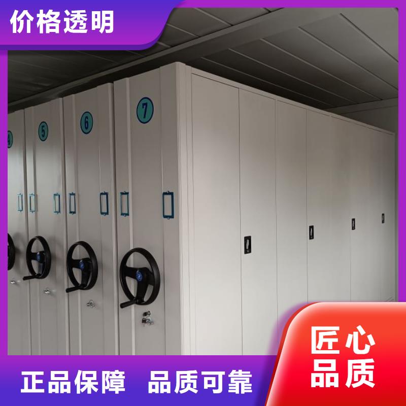 诚信经营【凯美】智能物证密集柜