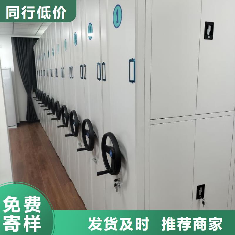 售后完善【凯美】图书档案架