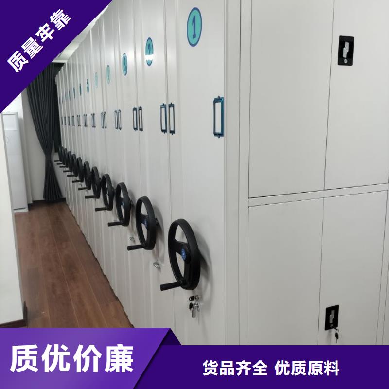 主要功能与优势【凯美】拆装档案保管密集柜