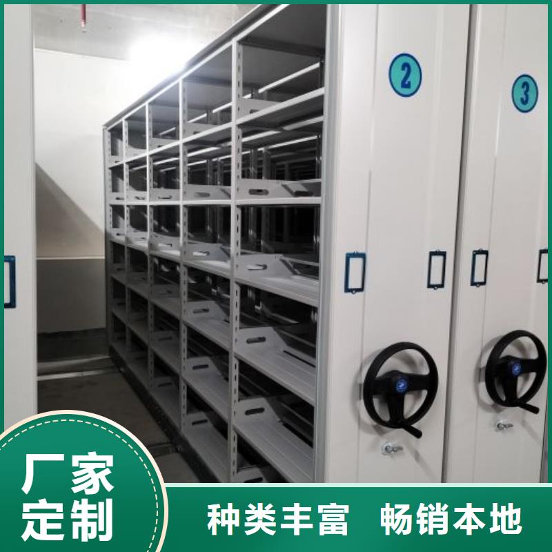 【档案密集架_智能密集柜匠心打造】凯美移动密集柜