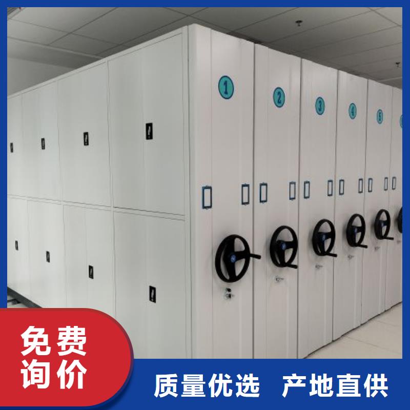 质量认证【凯美】圆盘式手动密集柜