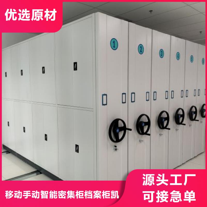 怎么代理【凯美】密集架档案柜手摇式