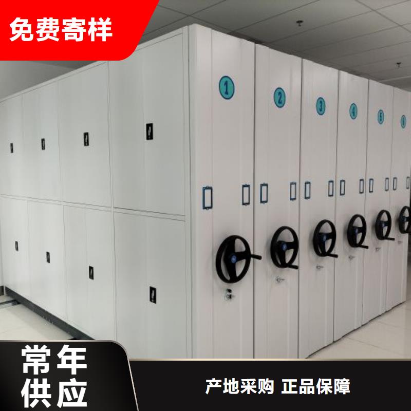 歡迎訪問【凱美】圓盤式檔案密集架