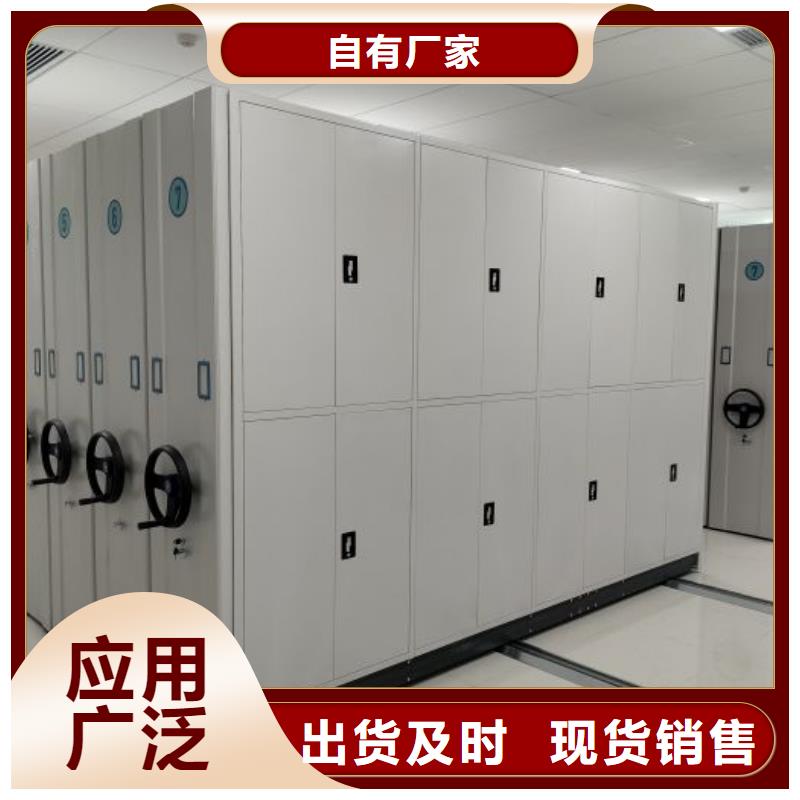 价优惠【凯美】密集架档案柜手摇式