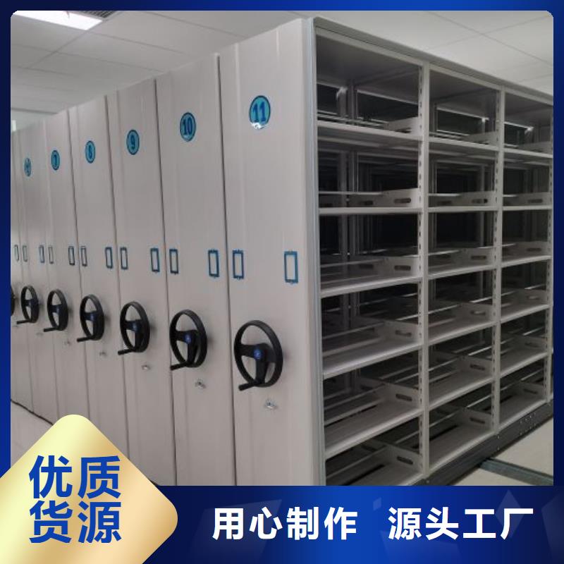|呼和浩特|锡林郭勒|呼伦贝尔|包头凯美【 档案密集架_电动密集柜实力雄厚品质保障】